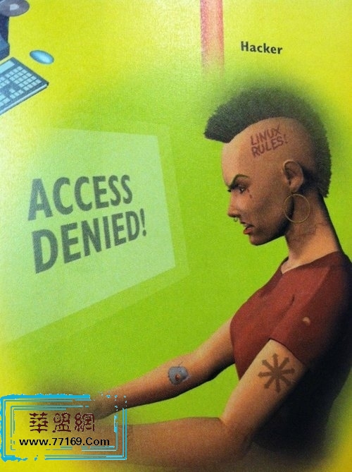 怎样成为一名黑客