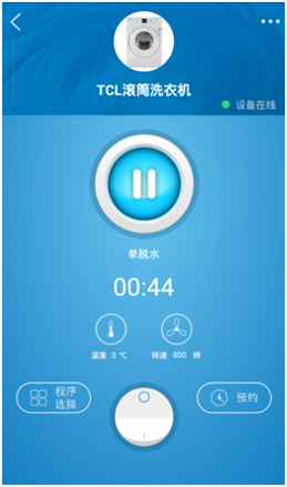 HackPwn：TCL智能洗衣机破解细节分析