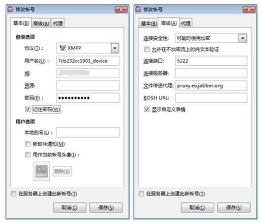 HackPwn：TCL智能洗衣机破解细节分析