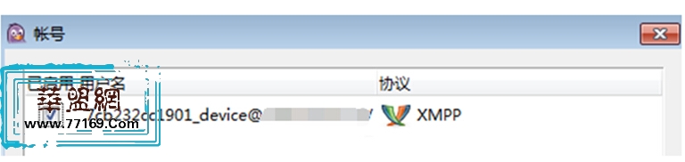 HackPwn：TCL智能洗衣机破解细节分析