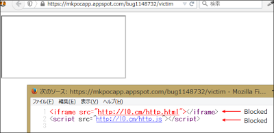 使用feed协议绕过火狐Mixed Content Blocker