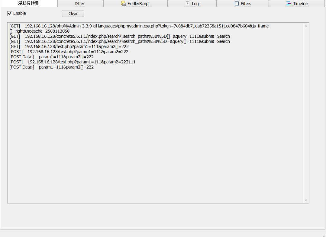 自己动手打造Fiddler挖洞插件