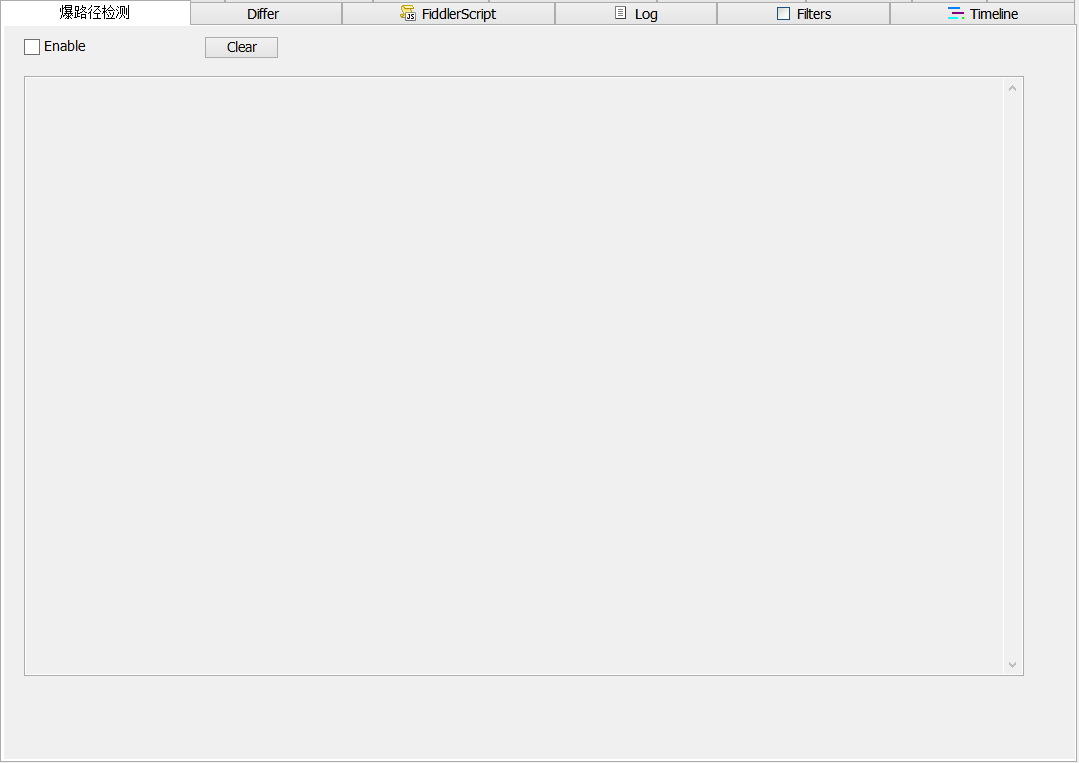 自己动手打造Fiddler挖洞插件