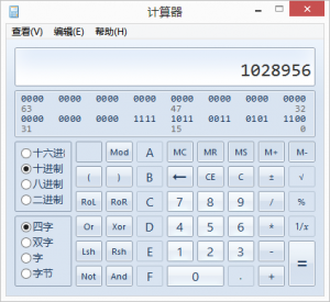 从无线安全到内网渗透[1]