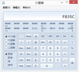从无线安全到内网渗透[1]