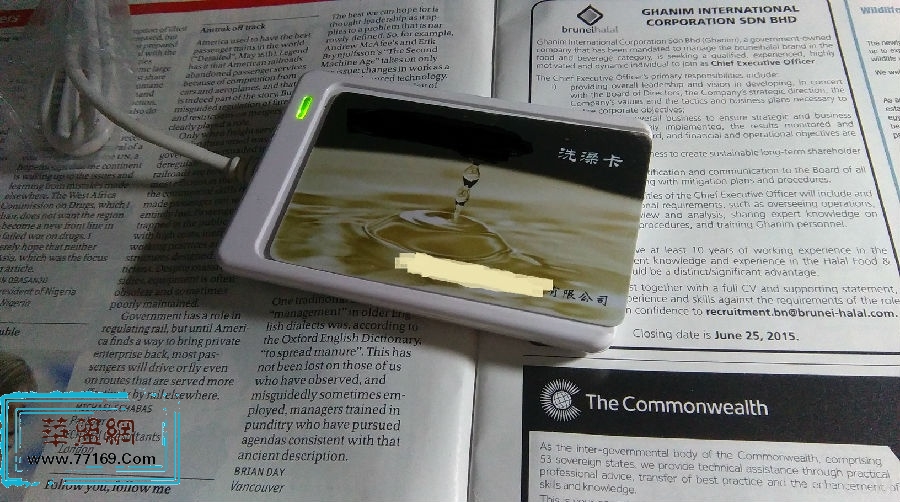 Kali平台下的M1卡破解 实战篇