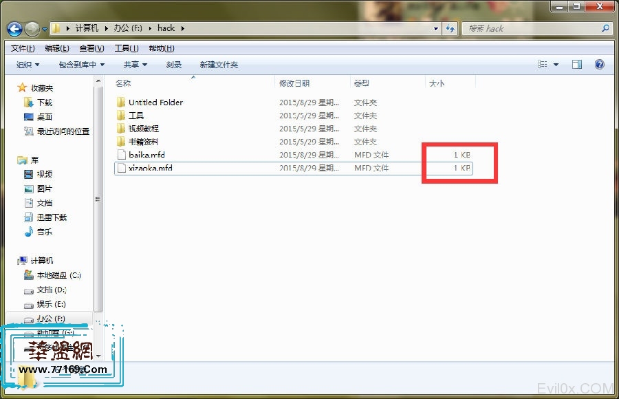 Kali平台下的M1卡破解 实战篇