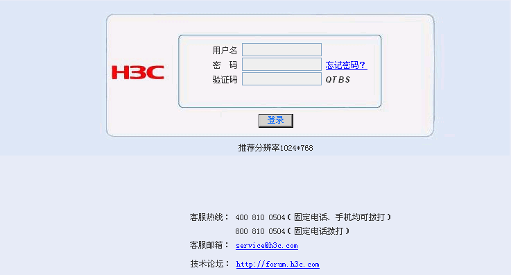 白衫红裙妹子引发的内网被撸穿的血案