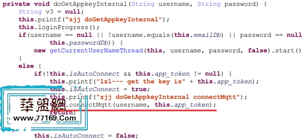 SmartCare破解细节分析