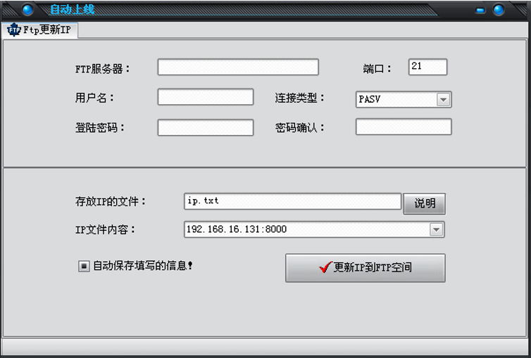 木马上线方式的发展及新型上线方式的实现