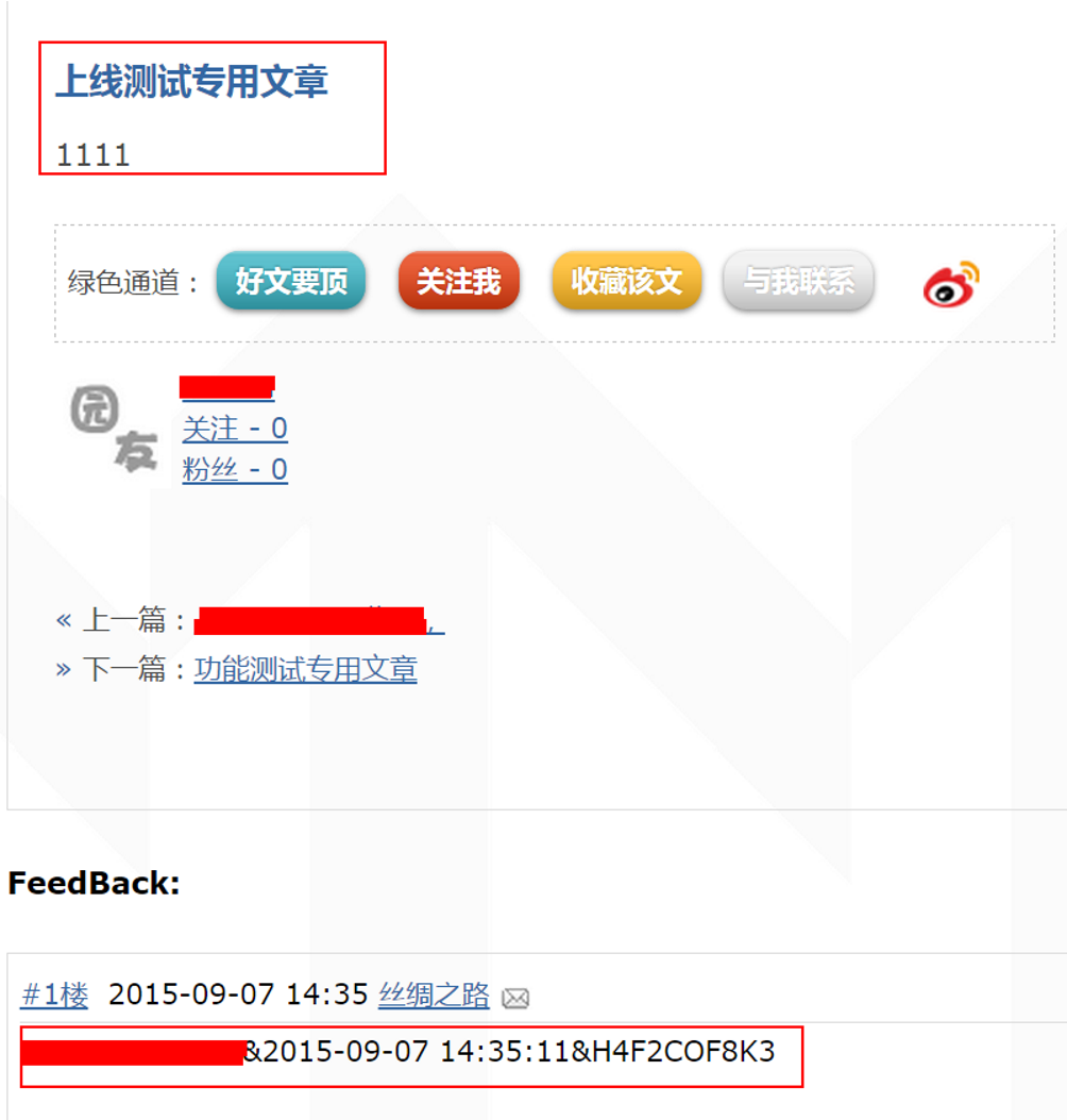 木马上线方式的发展及新型上线方式的实现