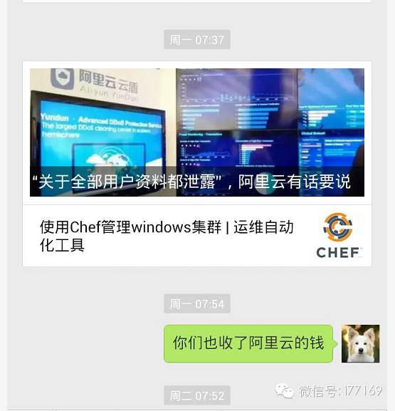 了解真实的云主机，为阿里云公关点‘赞’