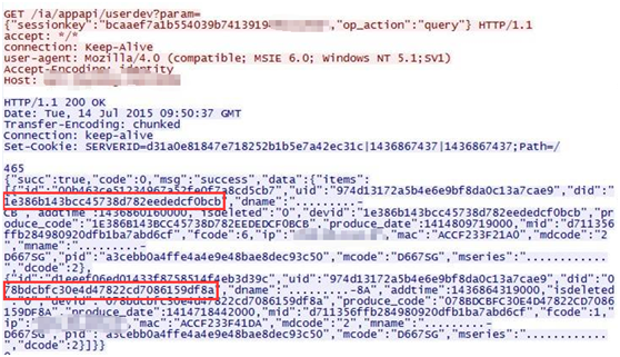 HackPwn：九阳智能豆浆机破解细节分析