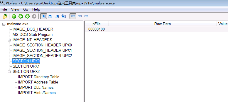 恶意代码的静态分析技术