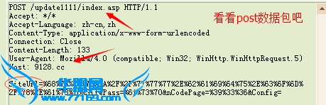 学会检测菜刀后门