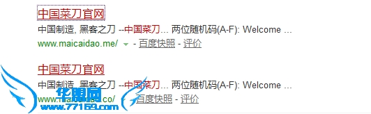 学会检测菜刀后门