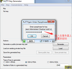 SSH使用密钥登录Linux(PUTTY版)