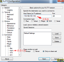 SSH使用密钥登录Linux(PUTTY版)