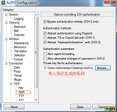 SSH使用密钥登录Linux(PUTTY版)