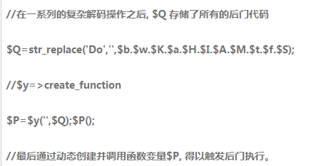 未知攻焉知防 — Webshell变形技术集锦