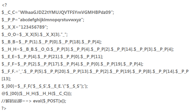 未知攻焉知防 — Webshell变形技术集锦