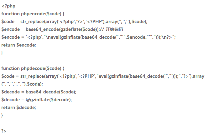 未知攻焉知防 — Webshell变形技术集锦