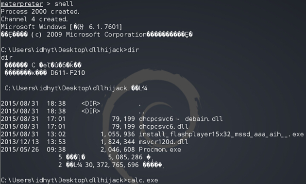 借用UAC完成的提权思路分享