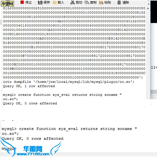 一次失败的UC内网探测