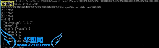 一次失败的UC内网探测