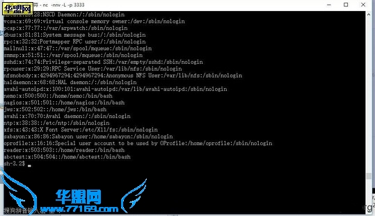 一次失败的UC内网探测