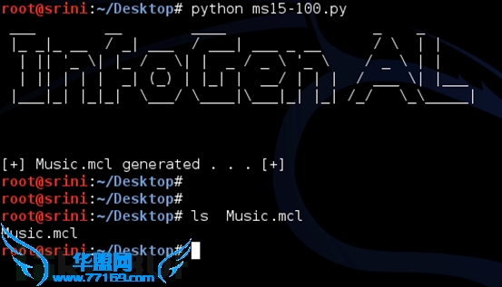 反向Shell与Windows多媒体中心远程执行漏洞（CVE-2015-2509）利用
