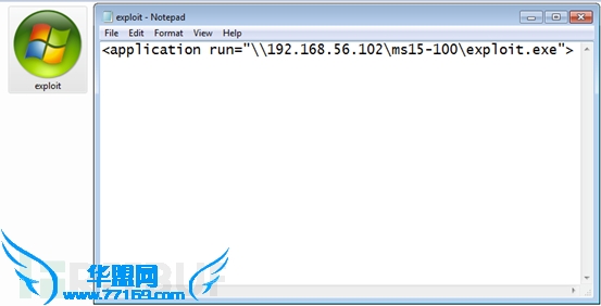 反向Shell与Windows多媒体中心远程执行漏洞（CVE-2015-2509）利用