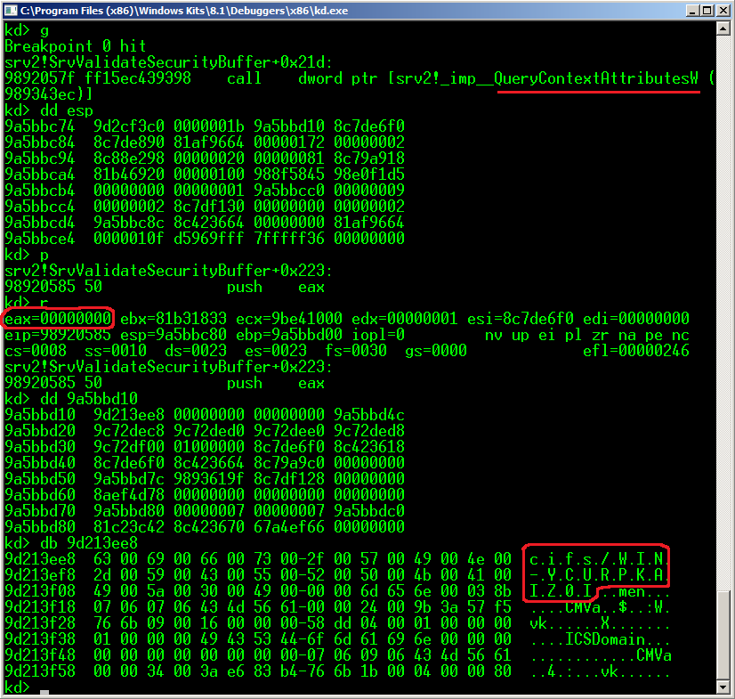 MS15-083：Windows SMB内存损坏漏洞分析