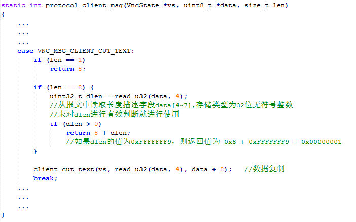 远程控制工具VNC拒绝服务漏洞分析