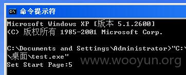 百度卫士主页锁定绕过漏洞
