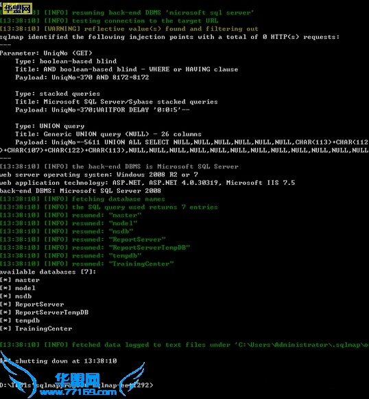 链家某系统（从信息泄露到非授权页面SQL注入）