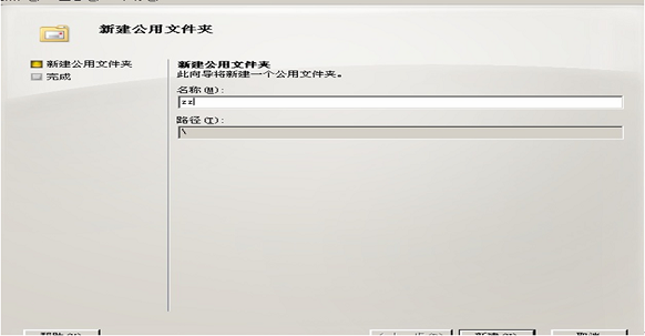 手把手教你Exchange如何配置邮箱服务器
