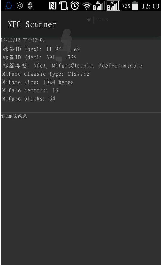 RFID Hacking：看我如何突破门禁潜入黑客大本营