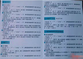 RFID Hacking：看我如何突破门禁潜入黑客大本营