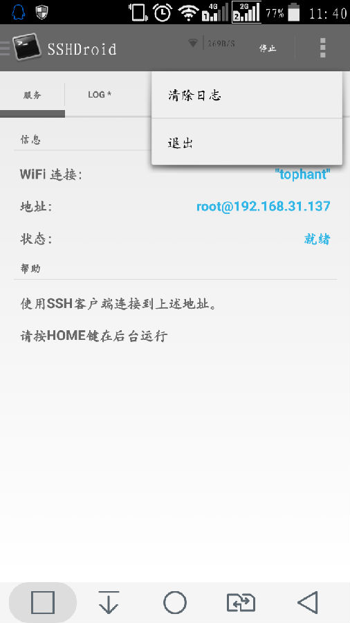 RFID Hacking：看我如何突破门禁潜入黑客大本营