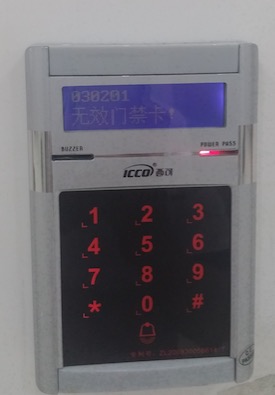 RFID Hacking：看我如何突破门禁潜入黑客大本营