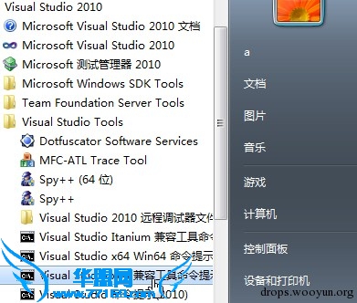 磨针记1——从*外杀马说起