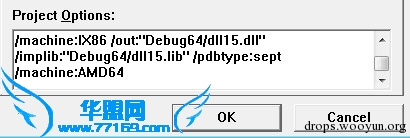 磨针记1——从*外杀马说起