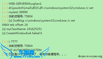 磨针记1——从*外杀马说起