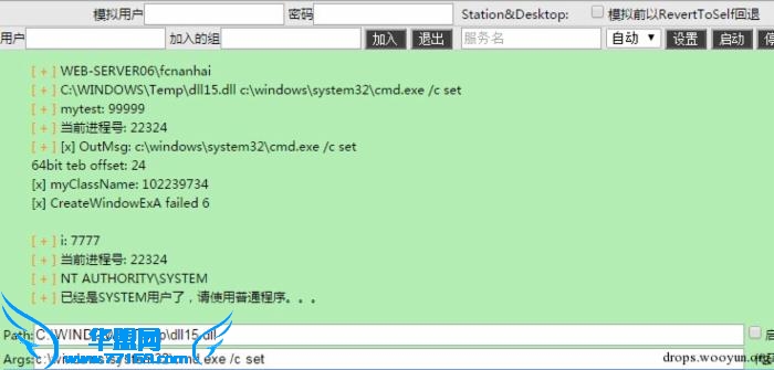 磨针记1——从*外杀马说起