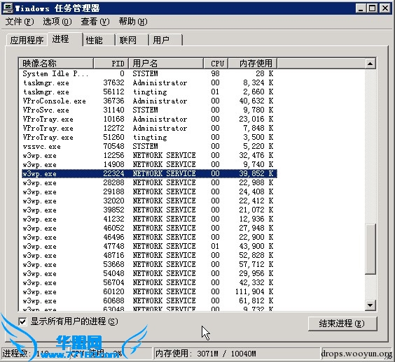 磨针记1——从*外杀马说起