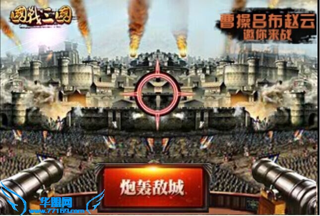 Hacking Team漏洞大范围挂马，上百万电脑中招