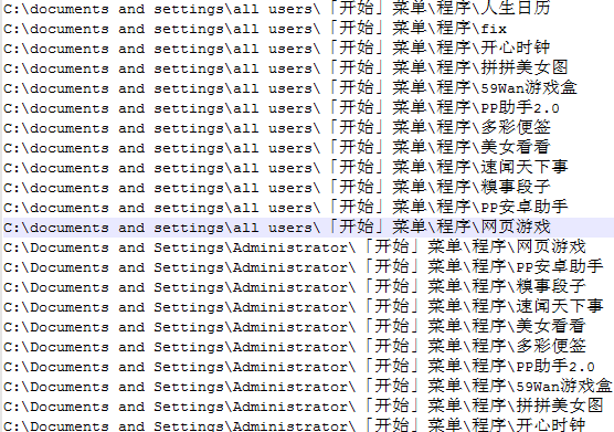 Hacking Team漏洞大范围挂马，上百万电脑中招